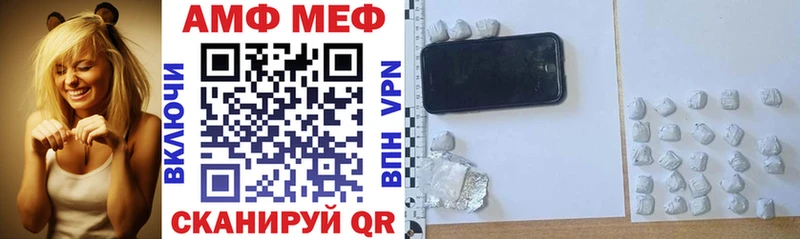 Купить закладки  Узловая  АМФЕТАМИН Розовый 