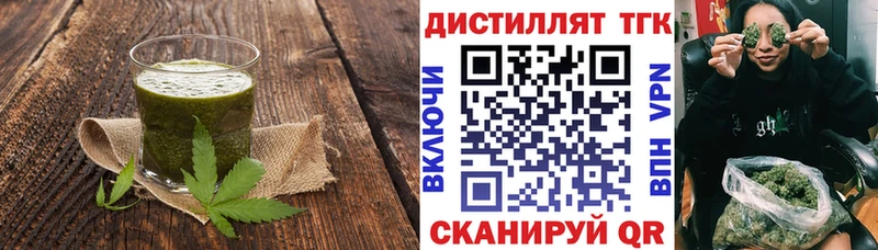 Купить закладки Узловая Печенье с ТГК конопля
