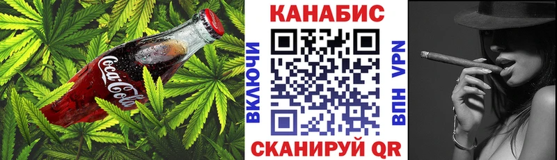 Печенье с ТГК марихуана Узловая