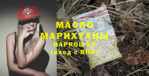 прущие грибы Остров