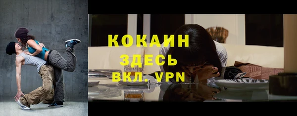 марки nbome Осинники