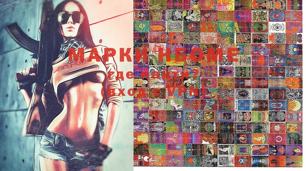 прущие грибы Остров