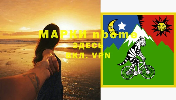 прущие грибы Остров