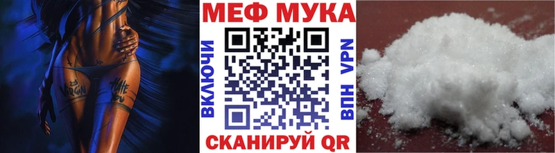 Купить  Узловая  МЯУ-МЯУ mephedrone 